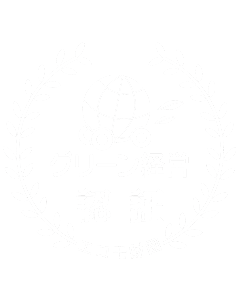 グリーン経営ロゴマーク